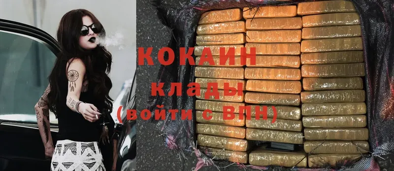 дарк нет официальный сайт  купить наркотики цена  kraken вход  Кострома  Cocaine VHQ 