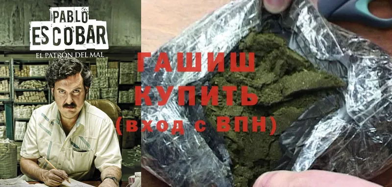 блэк спрут tor  Кострома  Гашиш hashish 