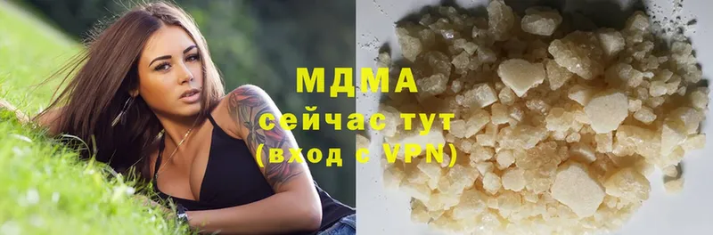 MDMA молли  сайты даркнета телеграм  Кострома  купить закладку 